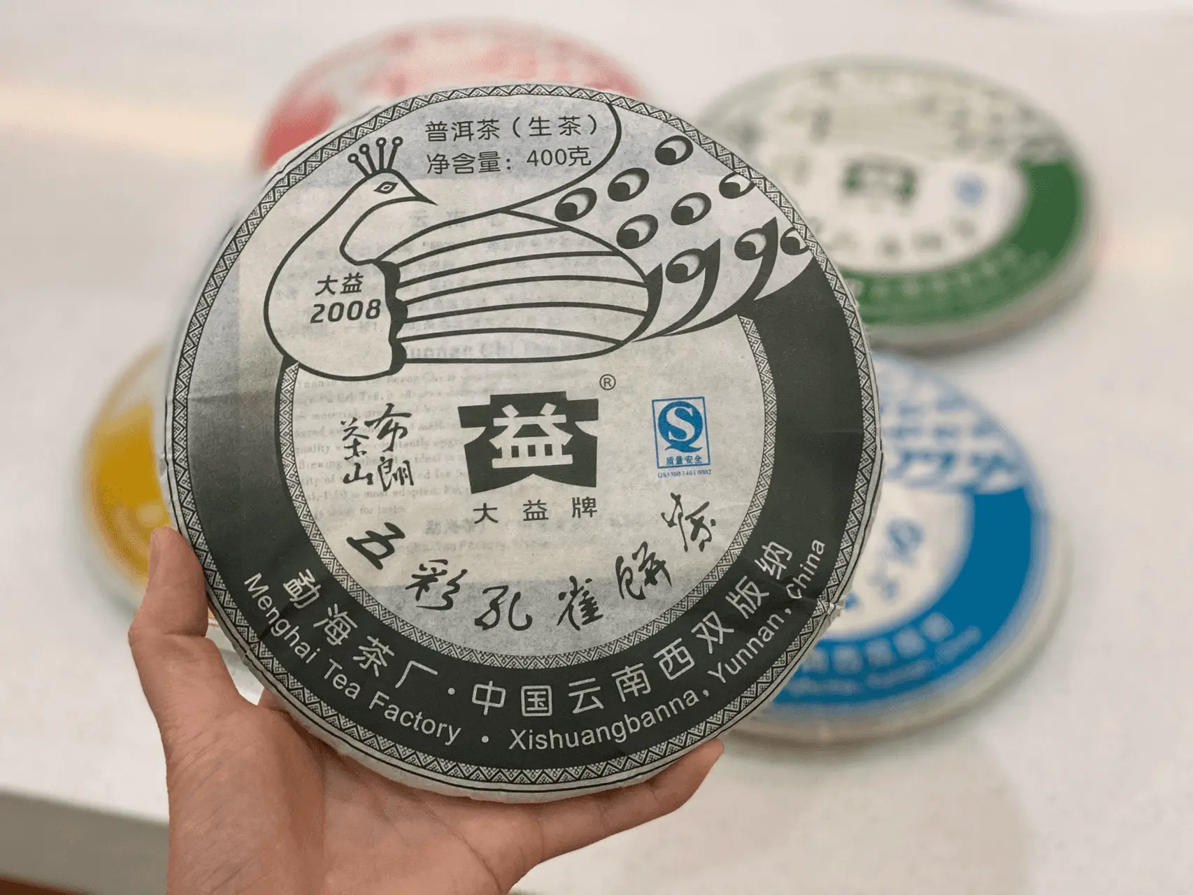 太原回收大益普洱茶2008年生茶熟茶