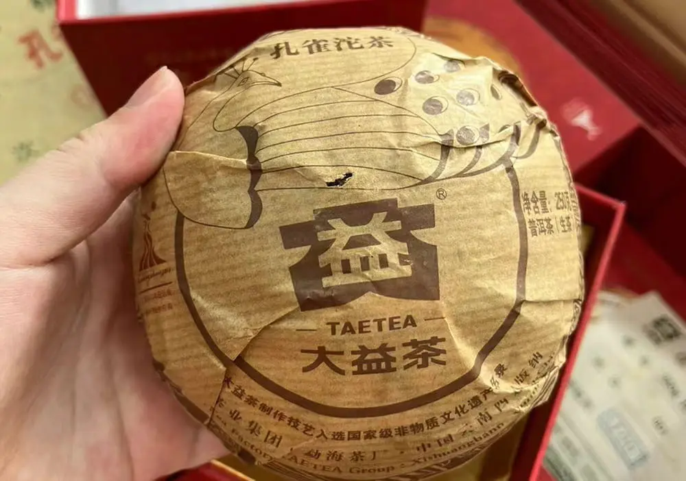 太原回收大益普洱茶2010年生茶熟茶图2