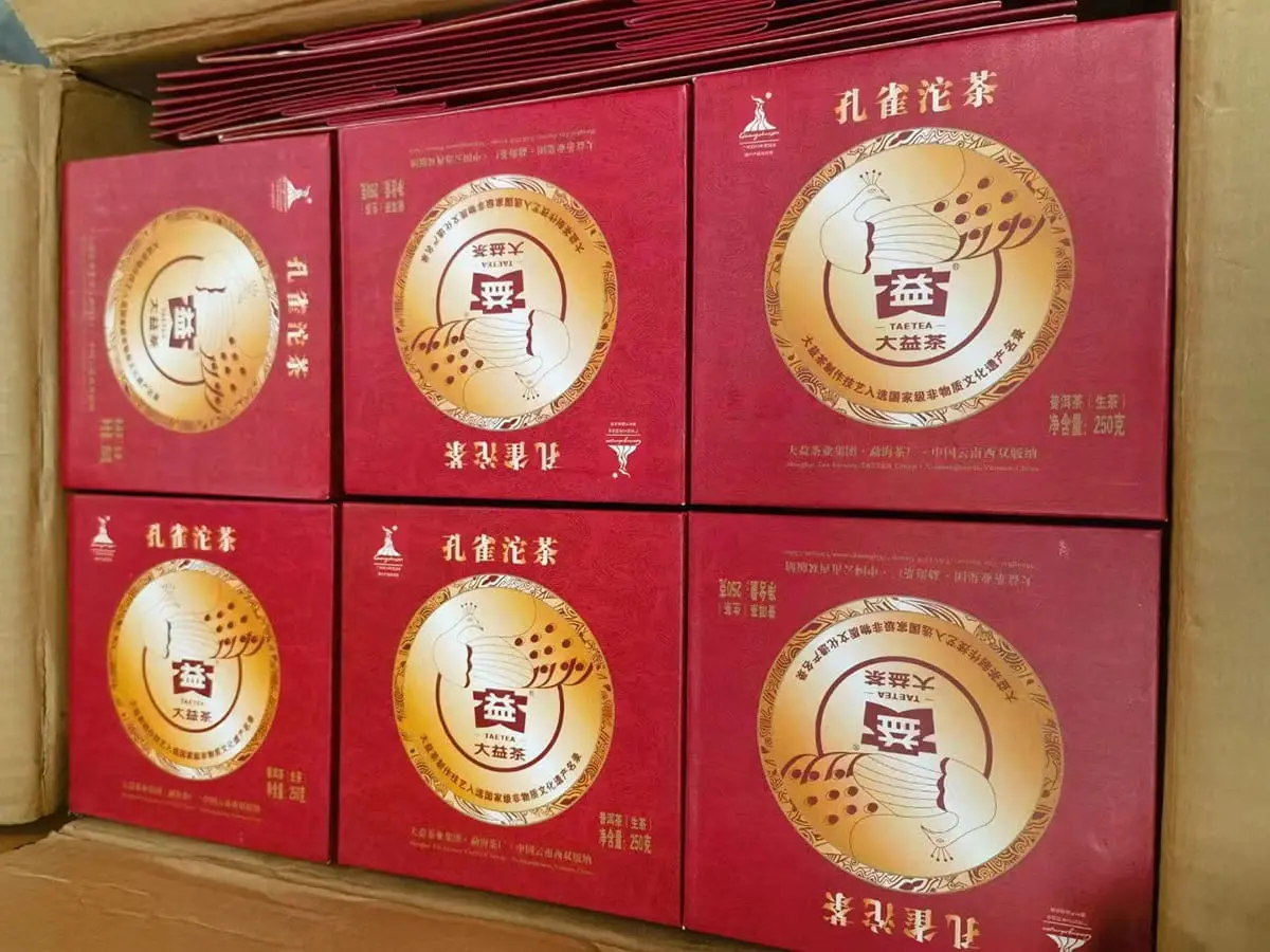 太原回收大益普洱茶2010年生茶熟茶图3