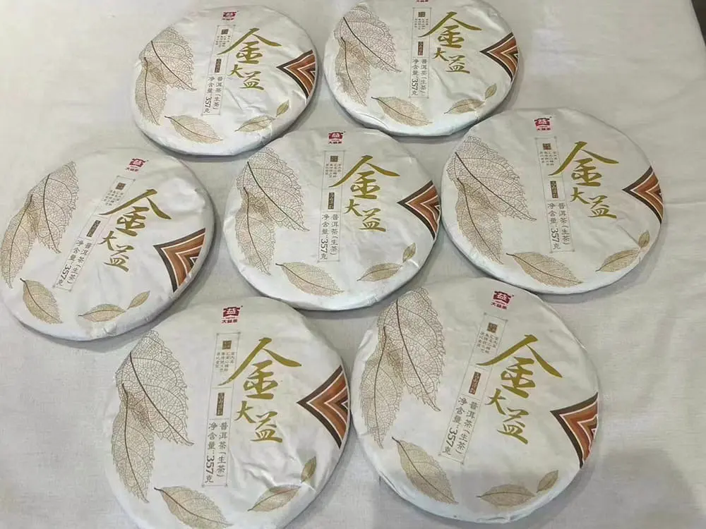 太原回收大益普洱茶2017年生茶熟茶