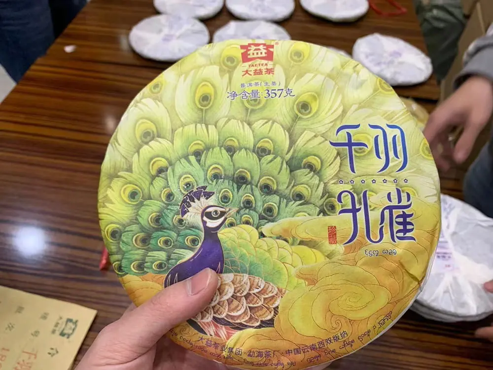 太原回收大益普洱茶2018年生茶熟茶