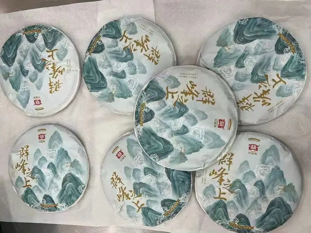 太原回收大益普洱茶2020年生茶熟茶图2