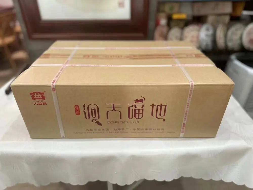太原回收大益普洱茶2020年生茶熟茶图3