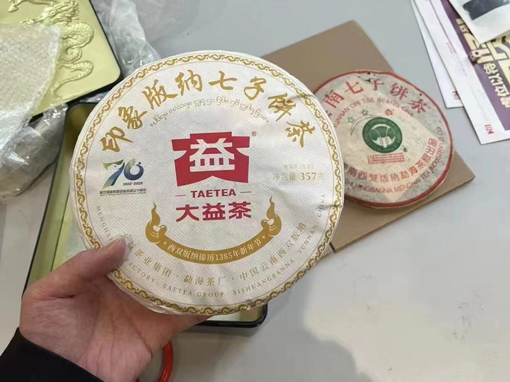 太原大益茶回收平台相关信息