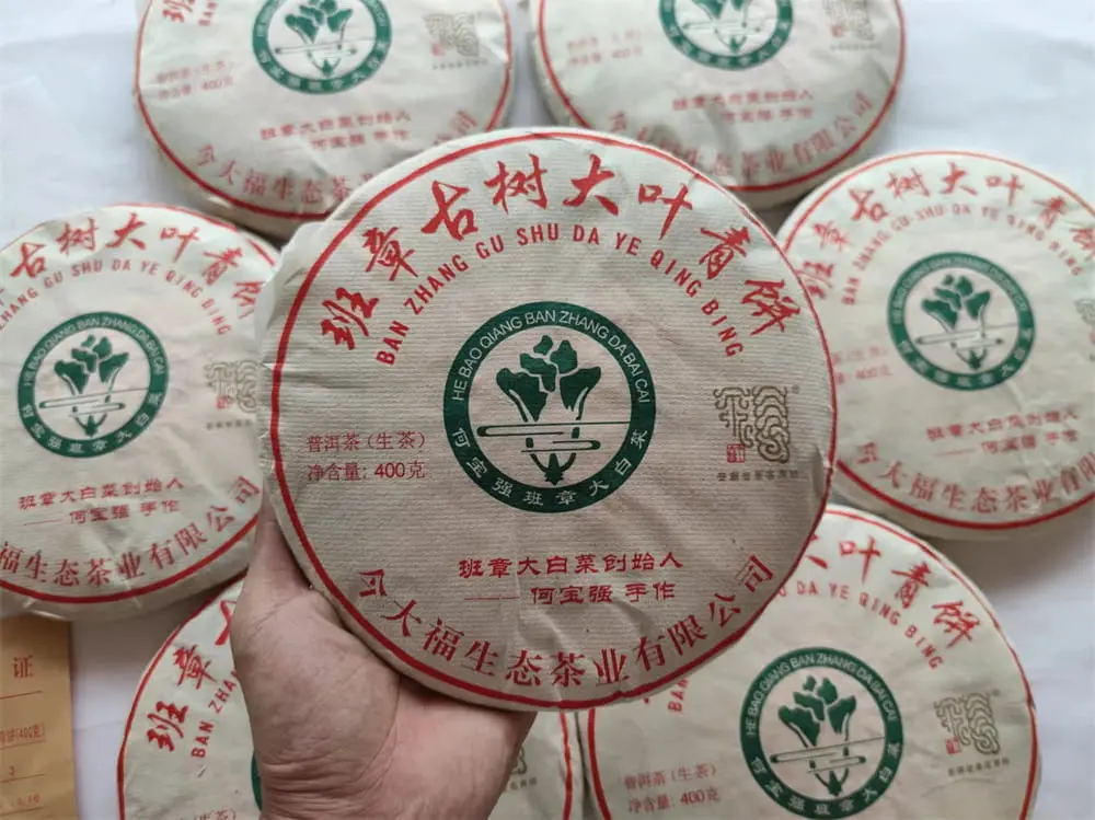 太原今大福班章普洱茶回收价格多少？最新市场行情与收藏价值深度解析