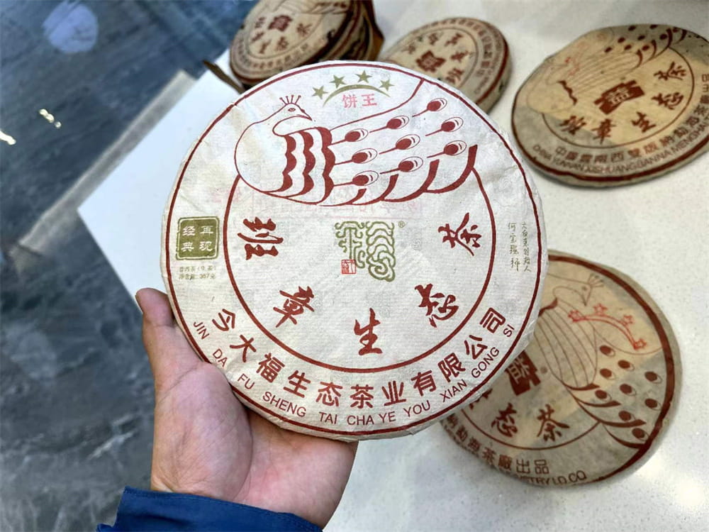 太原普洱茶回收网高价回收好去处