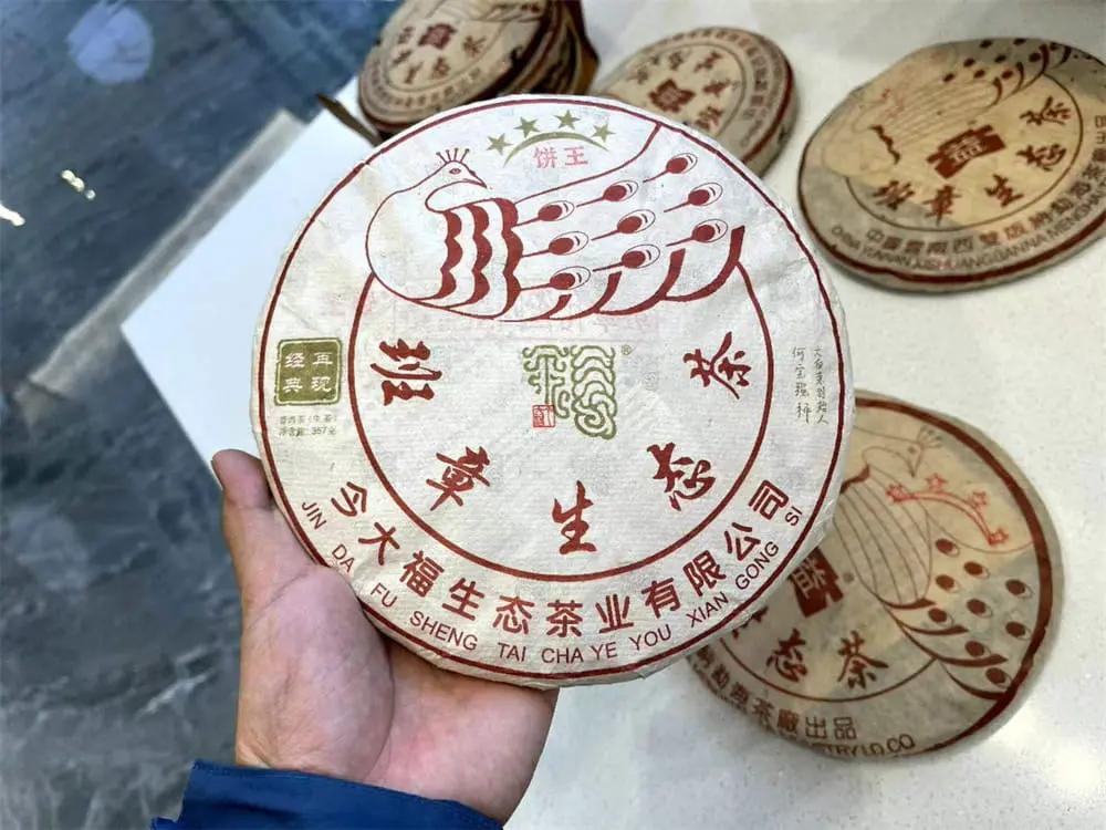 太原回收今大福普洱茶2020年生茶熟茶