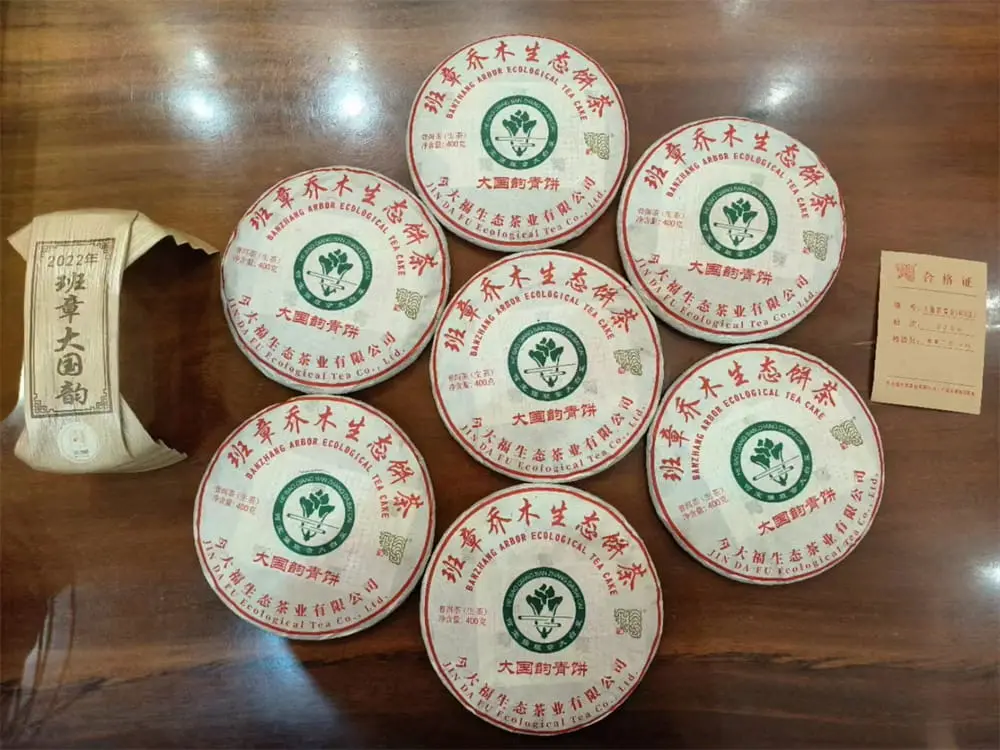 太原回收今大福普洱茶2022年生茶熟茶