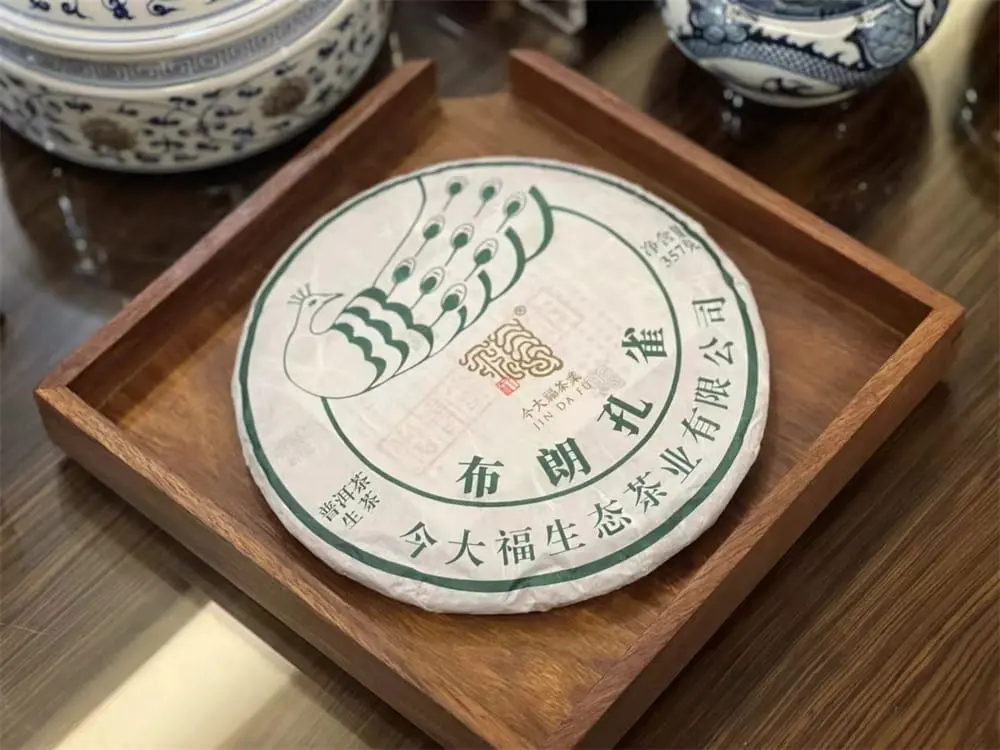 太原回收今大福普洱茶2022年生茶熟茶图2