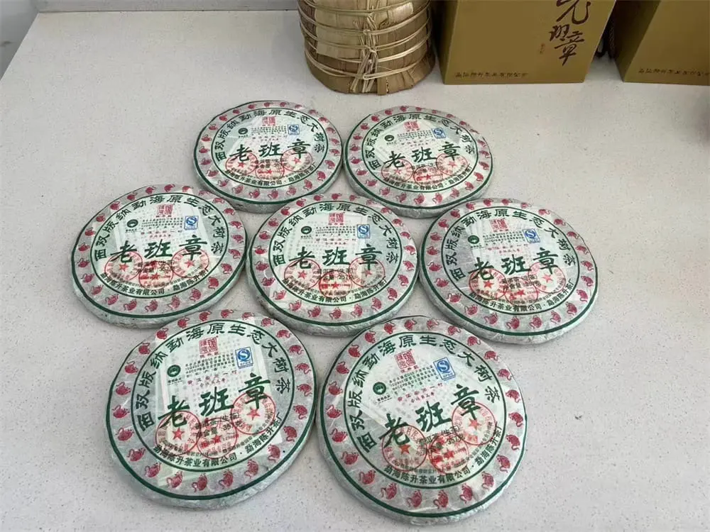 太原回收陈升号普洱茶2010年生茶熟茶图3