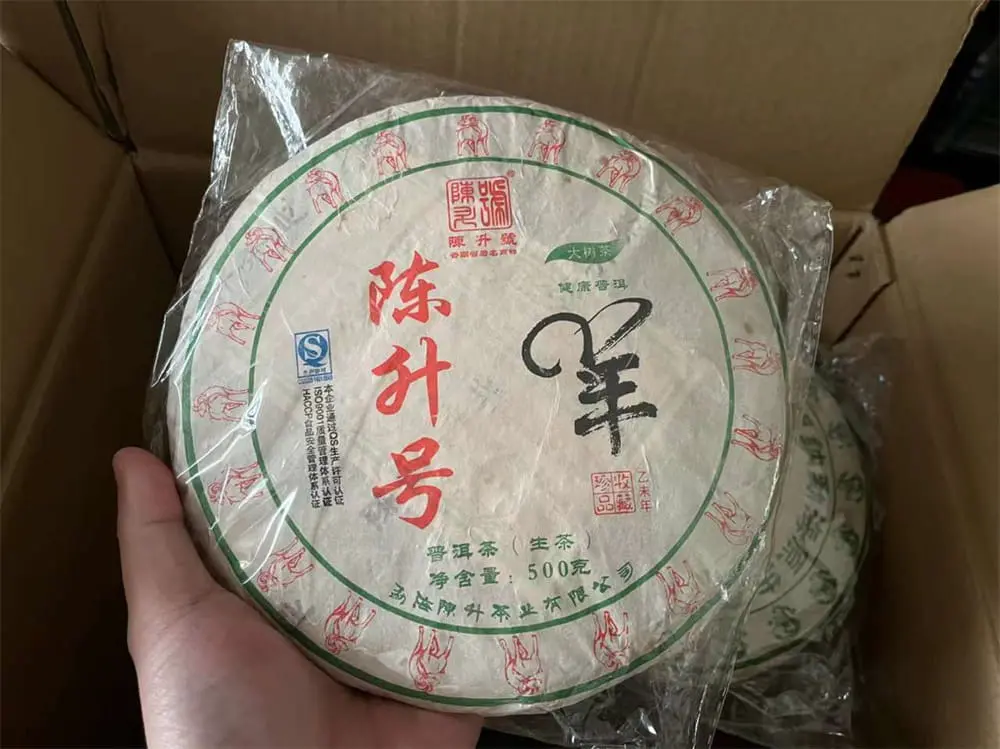 太原回收陈升号普洱茶2015年生茶熟茶
