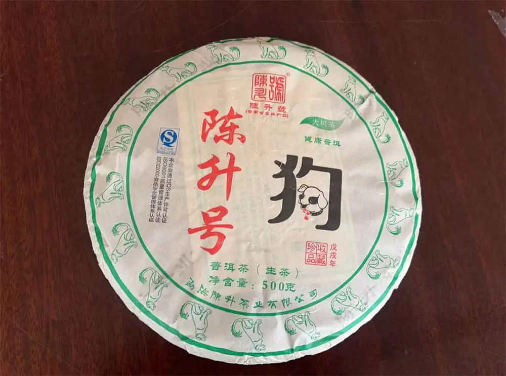 太原回收陈升号普洱茶2018年生茶熟茶图2