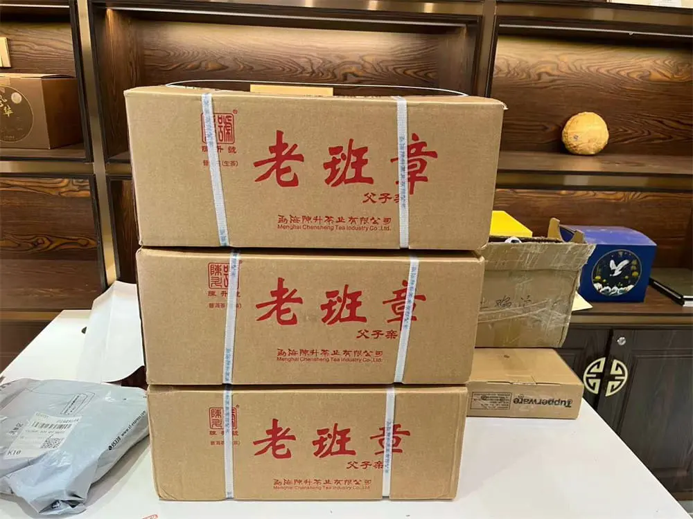太原回收陈升号普洱茶2019年生茶熟茶
