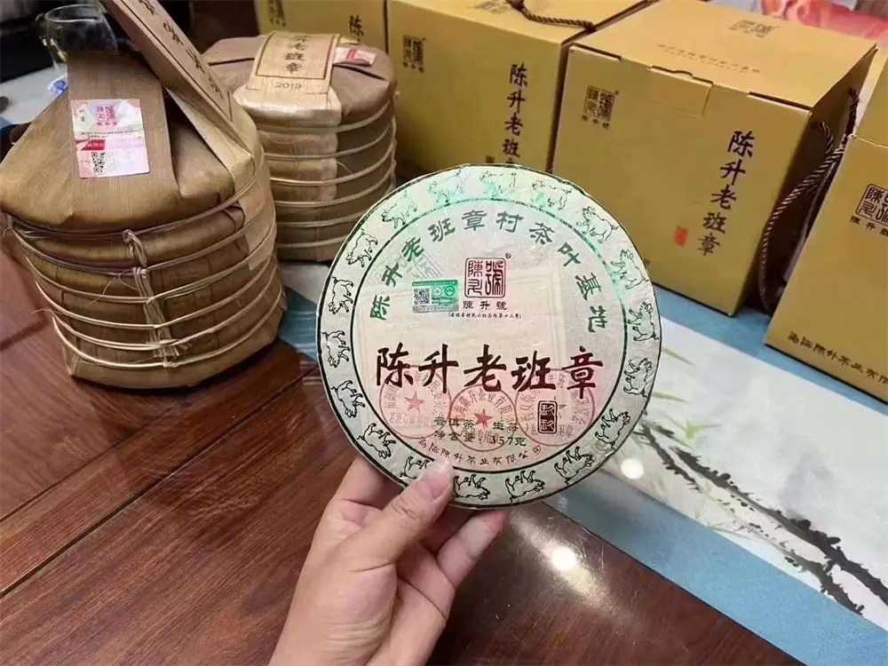 太原回收陈升号普洱茶2019年生茶熟茶图3