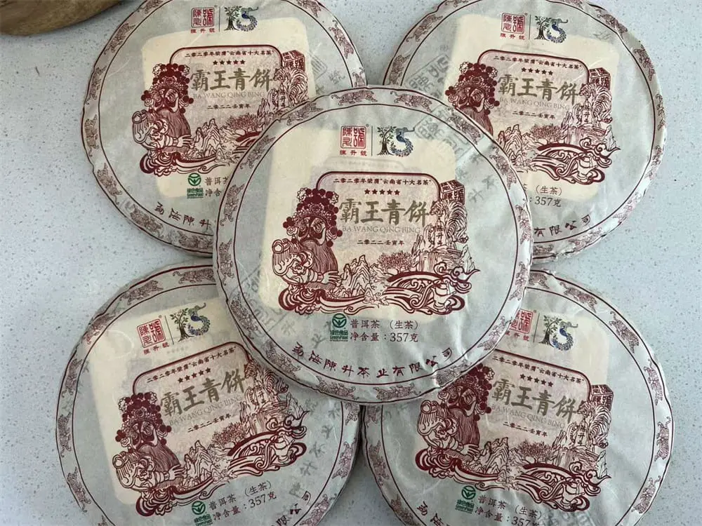 太原回收陈升号普洱茶2022年生茶熟茶图2