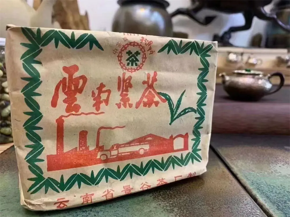太原回收中茶普洱茶2005年生茶熟茶图2
