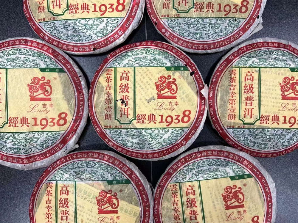 太原库存大益茶回收与中茶尾货处理全新策略