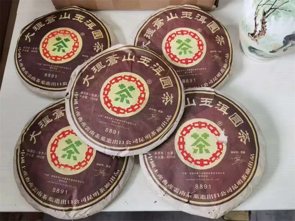 太原回收中茶普洱茶2007年生茶熟茶图2