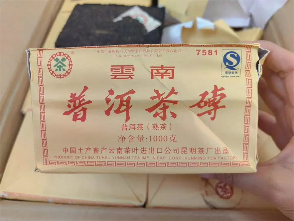 太原回收中茶普洱茶2009年生茶熟茶