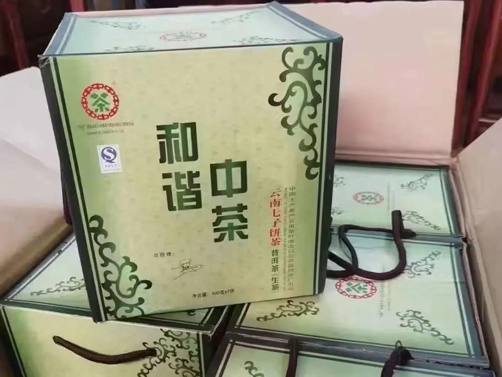 太原回收中茶普洱茶2009年生茶熟茶图2