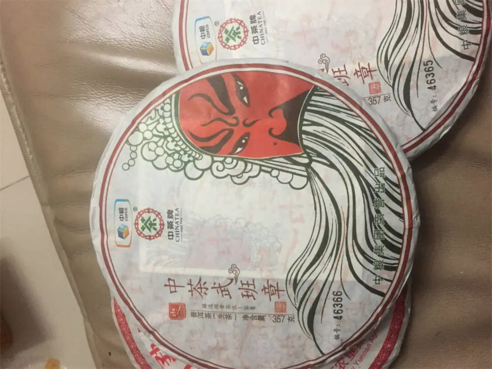 太原回收中茶普洱茶2017年生茶熟茶