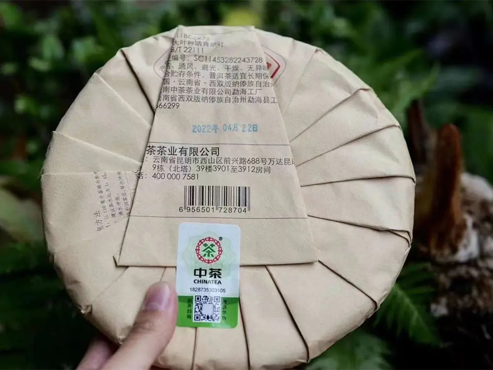 太原回收中茶普洱茶2022年生茶熟茶图2