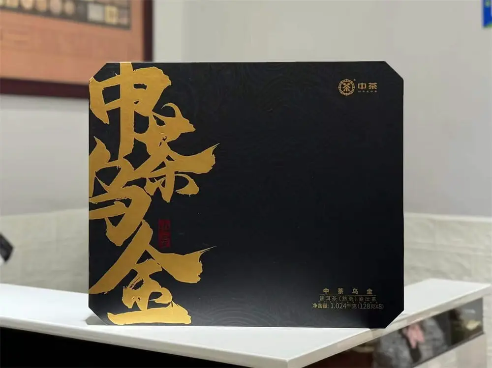 太原回收中茶普洱茶2023年生茶熟茶