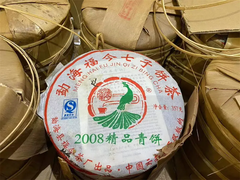 太原回收福今普洱茶2008年生茶熟茶