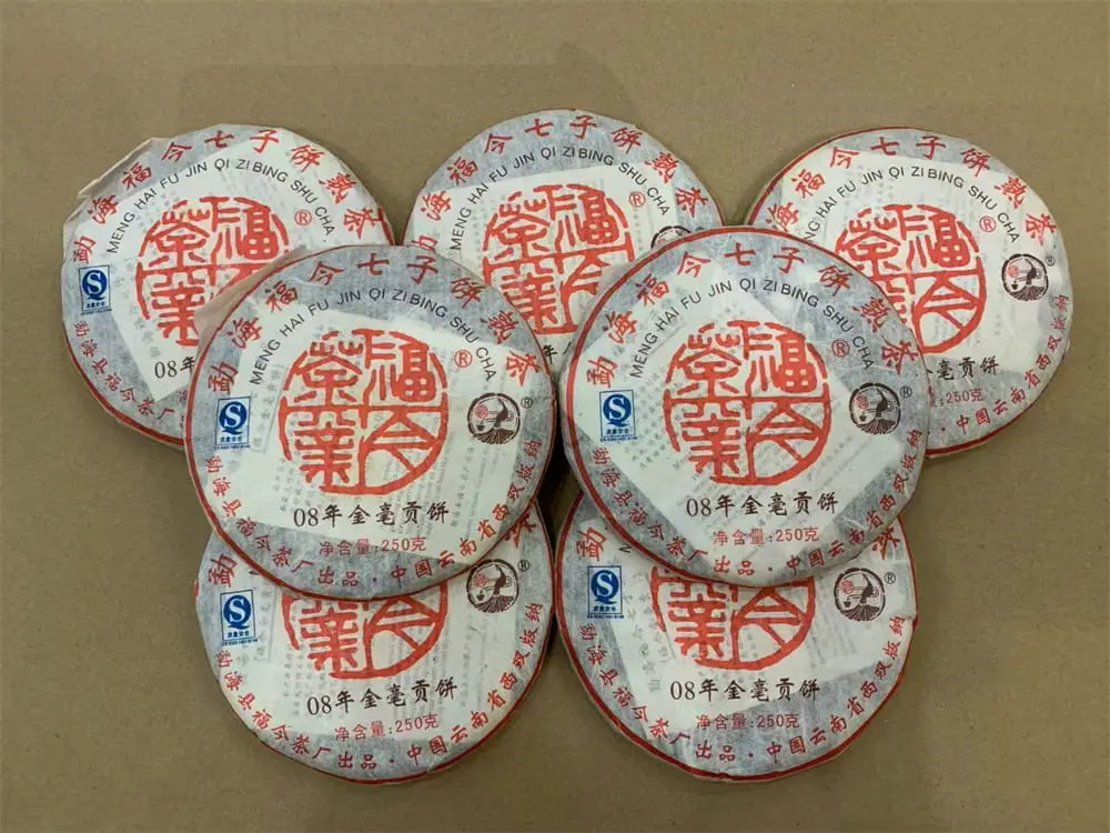 太原回收福今普洱茶2008年生茶熟茶图2