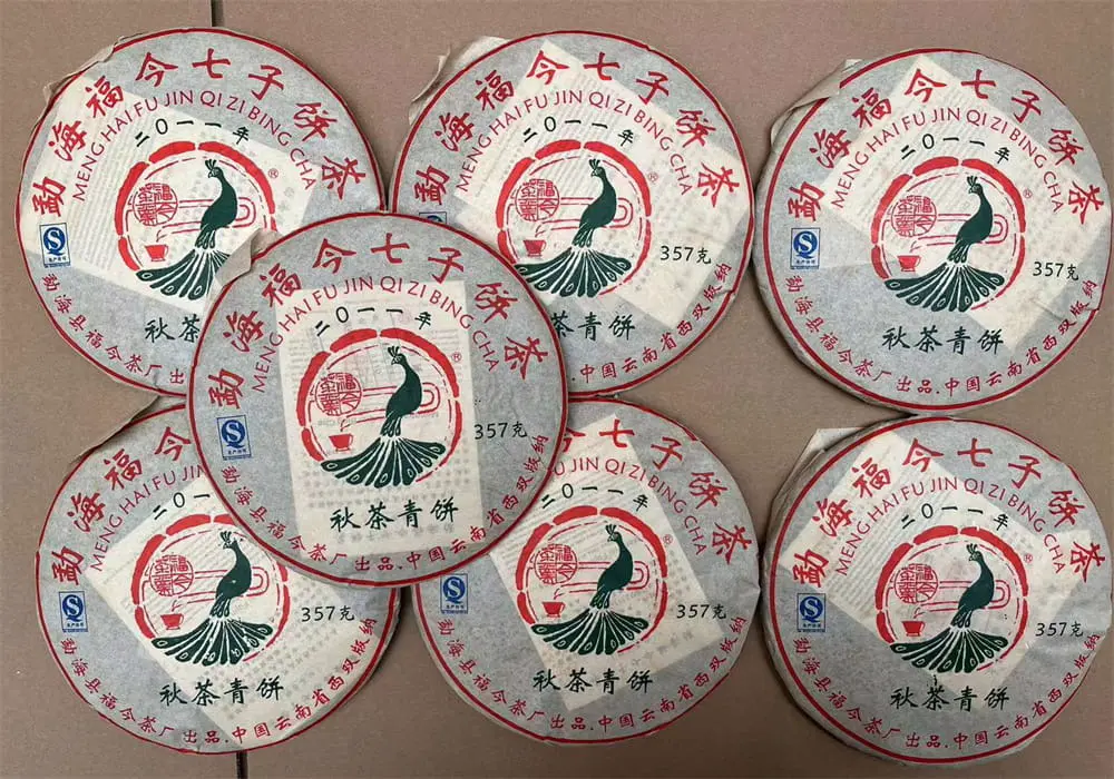 太原回收福今普洱茶2011年生茶熟茶图3