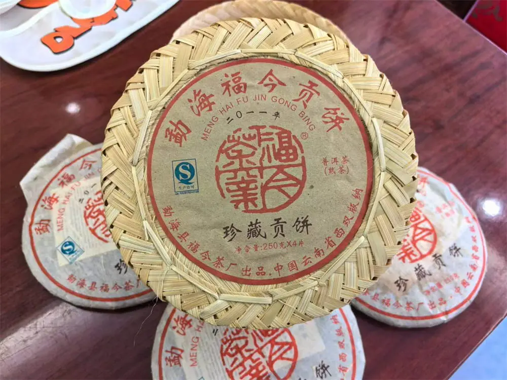 太原回收福今普洱茶2011年生茶熟茶图2