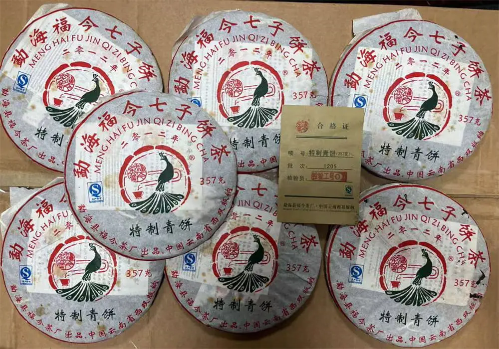太原回收福今普洱茶2012年生茶熟茶图1