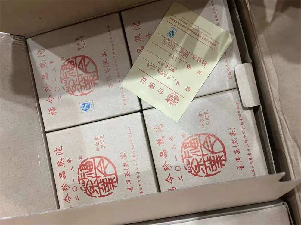 太原回收福今普洱茶2013年生茶熟茶