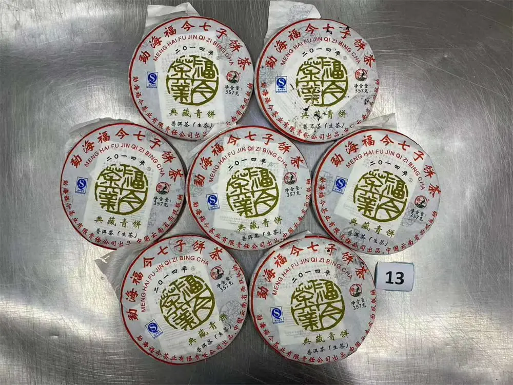太原回收福今普洱茶2014年生茶熟茶图2