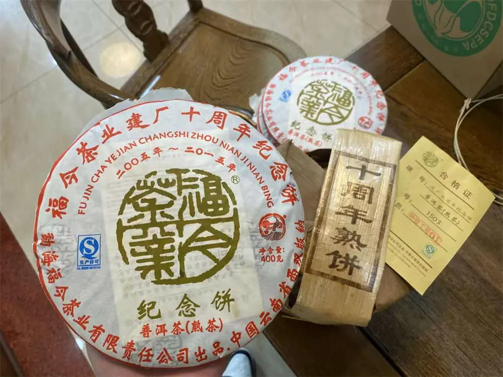 太原回收福今普洱茶2015年生茶熟茶