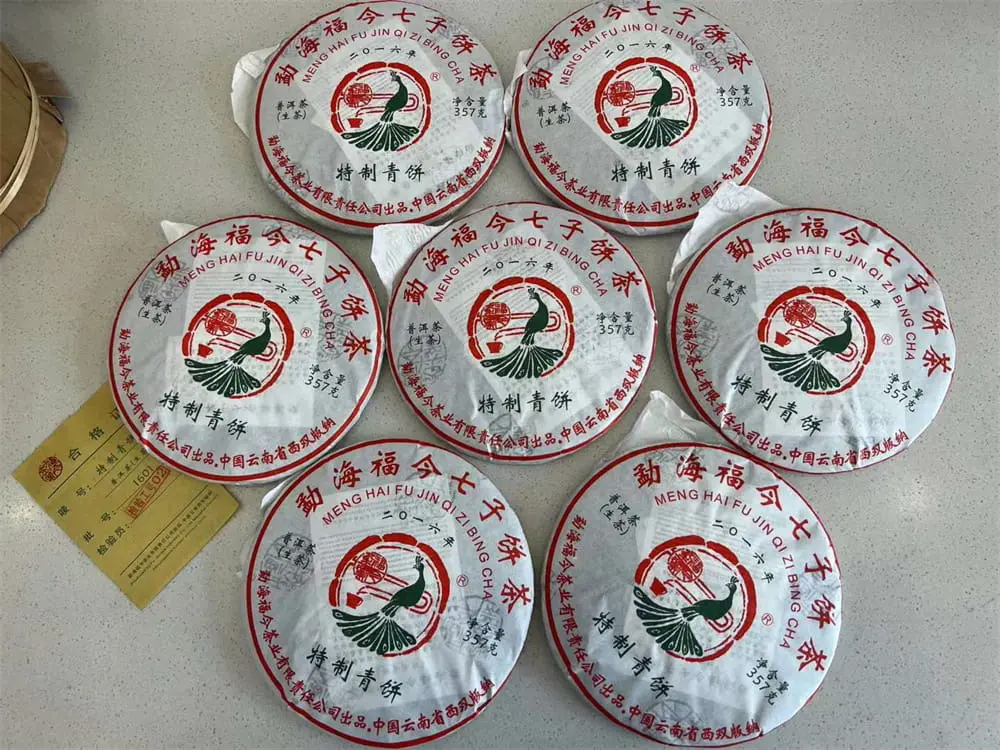 太原回收福今普洱茶2016年生茶熟茶图3