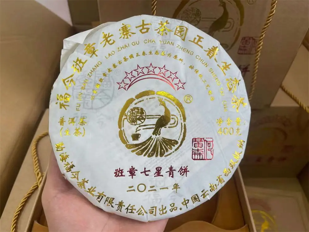 太原回收福今普洱茶2021年生茶熟茶