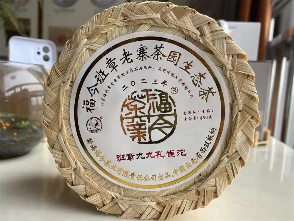 太原回收福今普洱茶2023年生茶熟茶