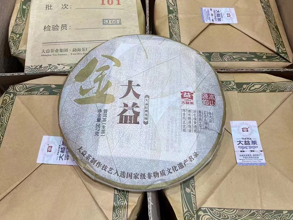 太原“大益茶老茶哪有人收”——普洱茶回收网解决之道