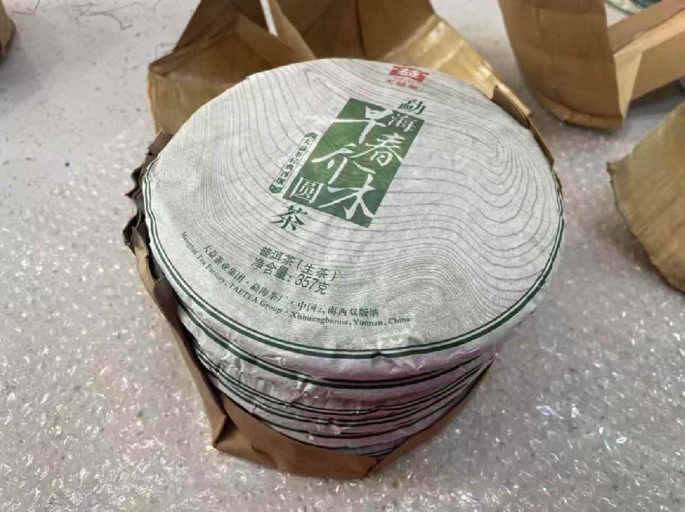 高价回收普洱茶